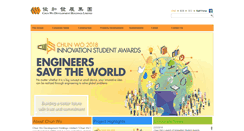 Desktop Screenshot of chunwo.com